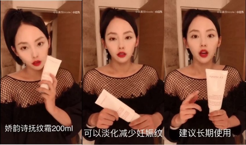 《延禧攻略》最美寵妃「順嬪」張嘉倪：孕期不長痘、不長妊娠紋的3秘密