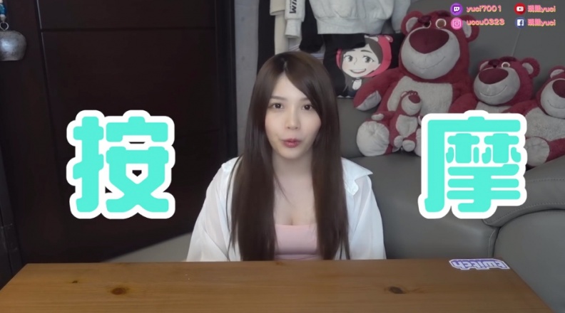 從A到C罩杯秘訣大公開！只要五招罩杯直接升級跳～