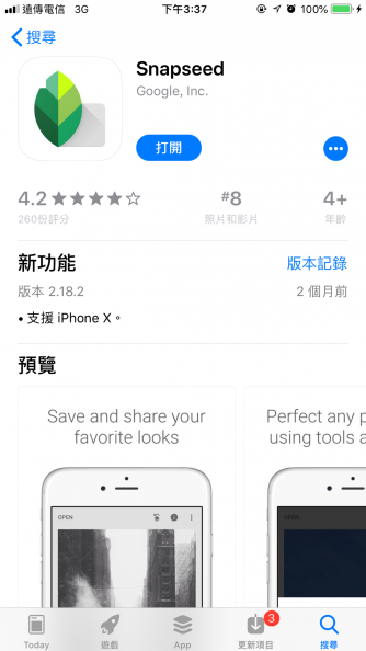 這4個修圖app快下載！10分鐘妳也可以變IG網紅