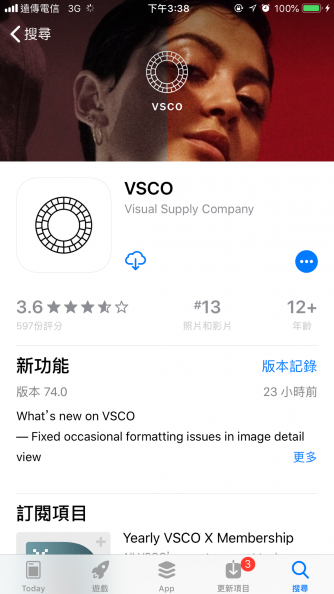 這4個修圖app快下載！10分鐘妳也可以變IG網紅