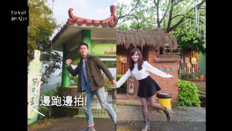 情侶出遊拍照不求人！tag另一半來學「情侶合體拍照術」
