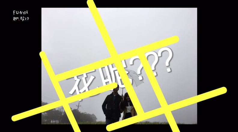情侶出遊拍照不求人！tag另一半來學「情侶合體拍照術」