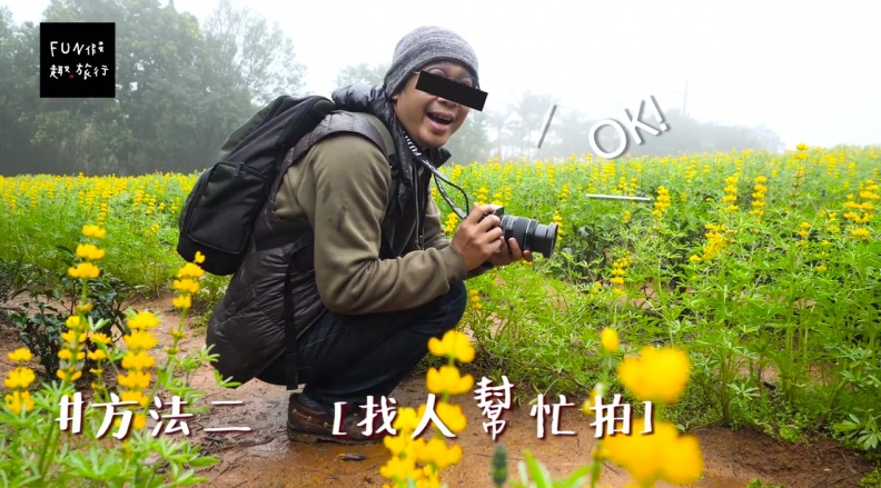 情侶出遊拍照不求人！tag另一半來學「情侶合體拍照術」