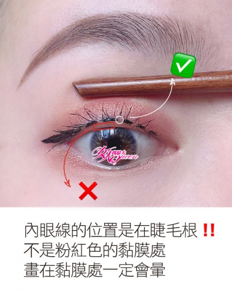 根本奇蹟！一分鐘保證能學會，超實用眼線解析