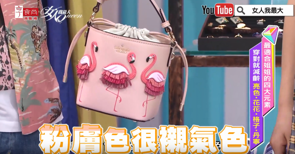 「亮色x格紋」超顯瘦?!名媛質感這樣穿...