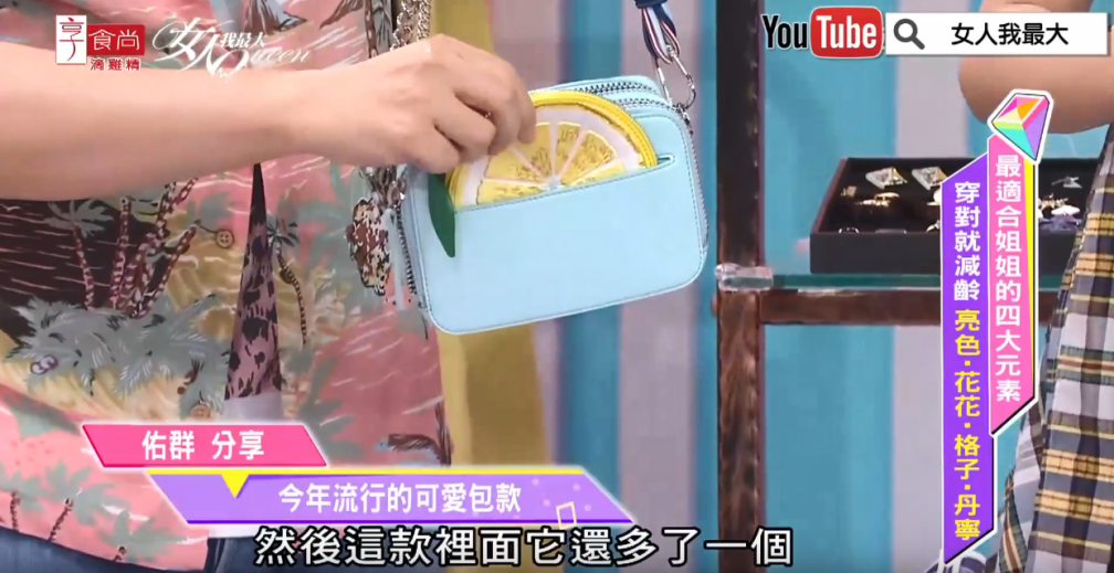 「亮色x格紋」超顯瘦?!名媛質感這樣穿...