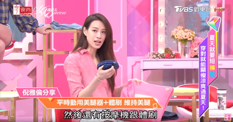按摩機體刷 - 按摩機體刷.png 選對牛仔小熱褲,妳也可以擁有名模級辣腿