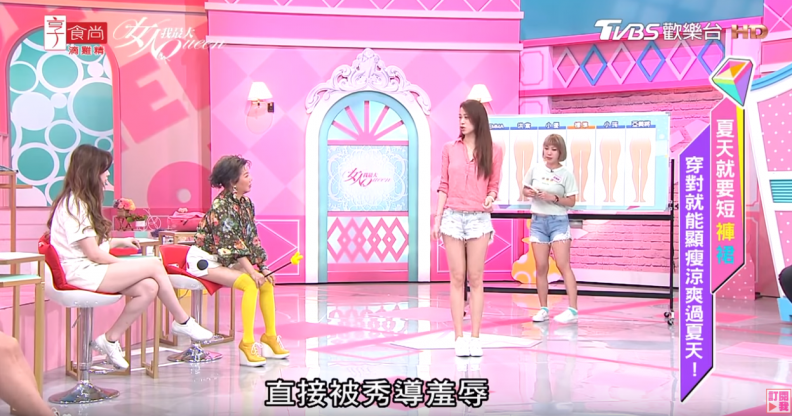 被秀導羞辱 - 被秀導羞辱.png 選對牛仔小熱褲,妳也可以擁有名模級辣腿