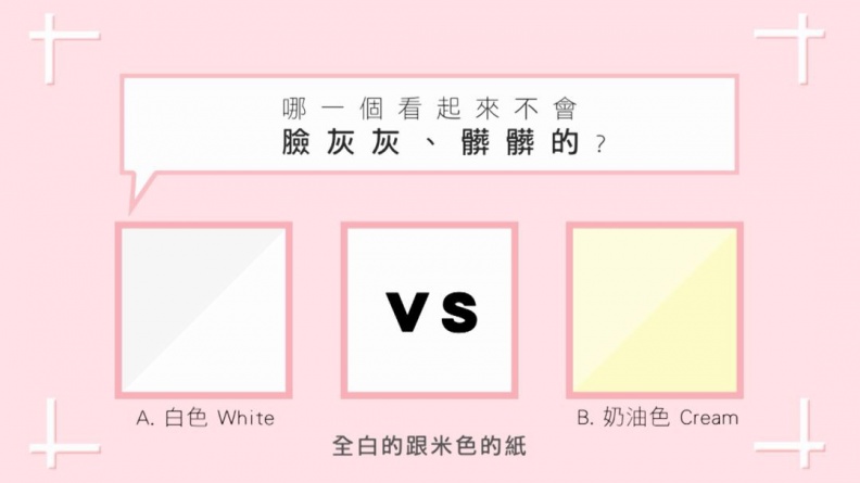 IMG 8922 - IMG_8922.JPG 終結選擇困難症!kevin老師教你1分鐘找到命定唇色
