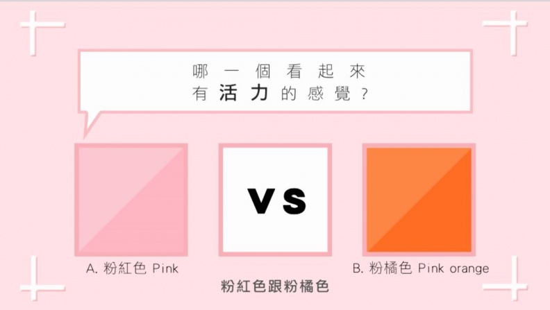 IMG 8923 - IMG_8923.JPG 終結選擇困難症!kevin老師教你1分鐘找到命定唇色