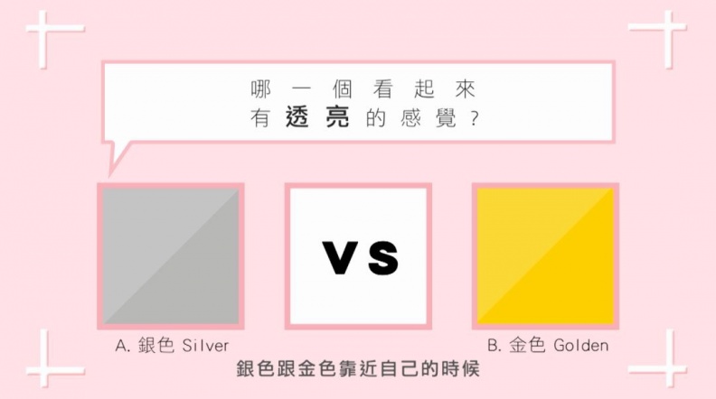 IMG 8924 - IMG_8924.JPG 終結選擇困難症!kevin老師教你1分鐘找到命定唇色