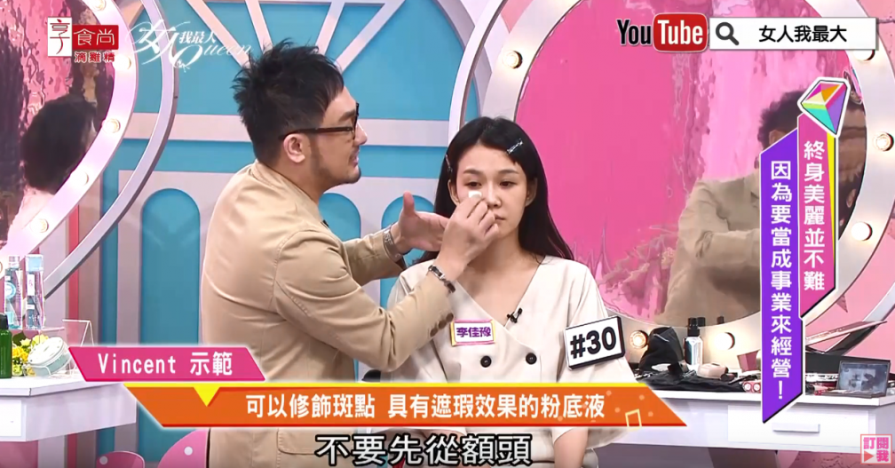 上裝 - 上裝.png 「完美底妝x持久唇露」讓你戰勝夏日超亮眼