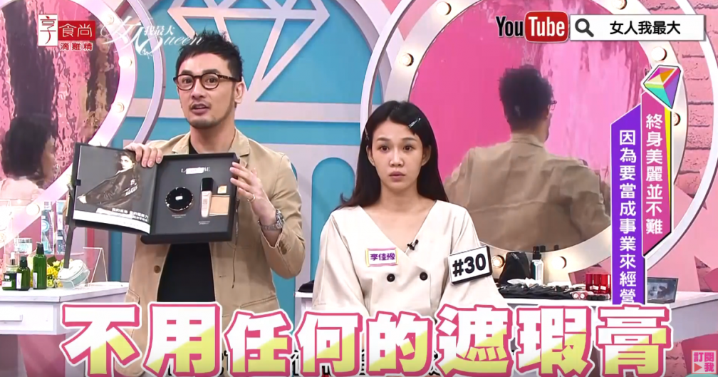 遮瑕 - 遮瑕.png 「完美底妝x持久唇露」讓你戰勝夏日超亮眼
