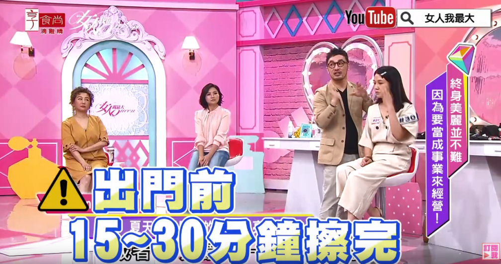 防曬 - 防曬.png 「完美底妝x持久唇露」讓你戰勝夏日超亮眼