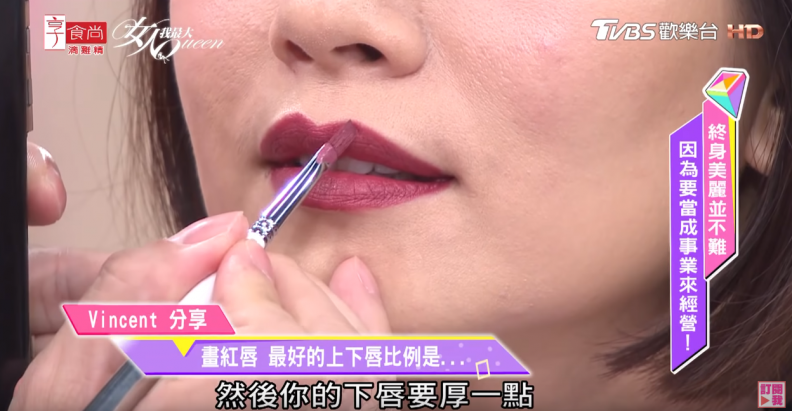 「時尚紅唇X性感眼」這樣畫最絕配！