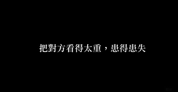 1535435560068 - 1535435560068.jpg 99%失戀!曖昧4種NG行為千萬別踩啊!