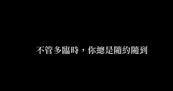 1535435334201 - 1535435334201.jpg 99%失戀!曖昧4種NG行為千萬別踩啊!