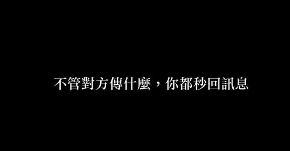 1535435093508 - 1535435093508.jpg 99%失戀!曖昧4種NG行為千萬別踩啊!