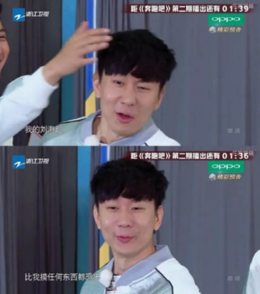 是鐵做的吧？女明星的瀏海，快把我笑死啦
