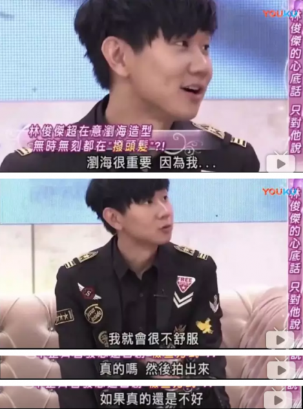 是鐵做的吧？女明星的瀏海，快把我笑死啦