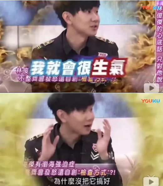 是鐵做的吧？女明星的瀏海，快把我笑死啦