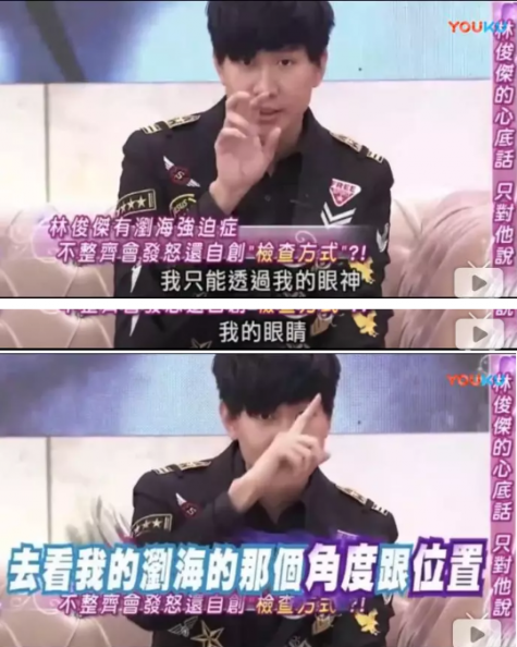 是鐵做的吧？女明星的瀏海，快把我笑死啦