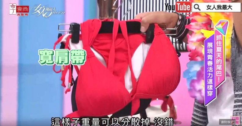 大胸比基尼終極版！這樣挑海邊最辣就是妳