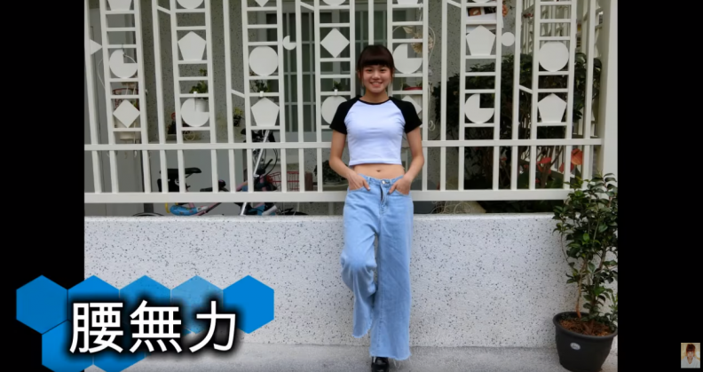 肢體癌快看！網拍model拍照技巧速成，學會5種腳步動作，瞬間腿長又仙氣