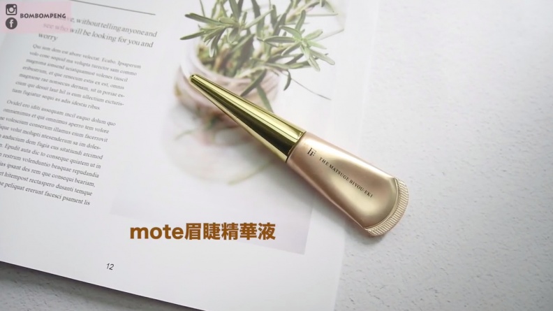 1535697547396 - 1535697547396.jpg 「告別軟趴趴!這樣刷出捲翹睫毛」開架睫毛膏、睫毛滋養液這樣挑準沒錯!