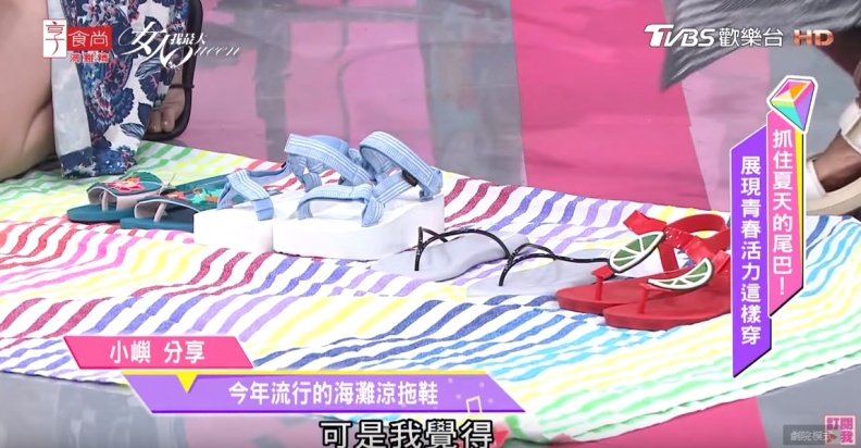 今年流行的海灘涼拖鞋!選這些樣式就對了