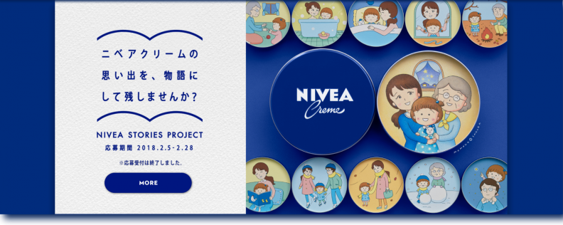 index-slide-a-m - index-slide-a-m.png 櫻桃小丸子作者最後的作品!「妮維雅NIVEA藍罐保濕乳霜」即將發售!