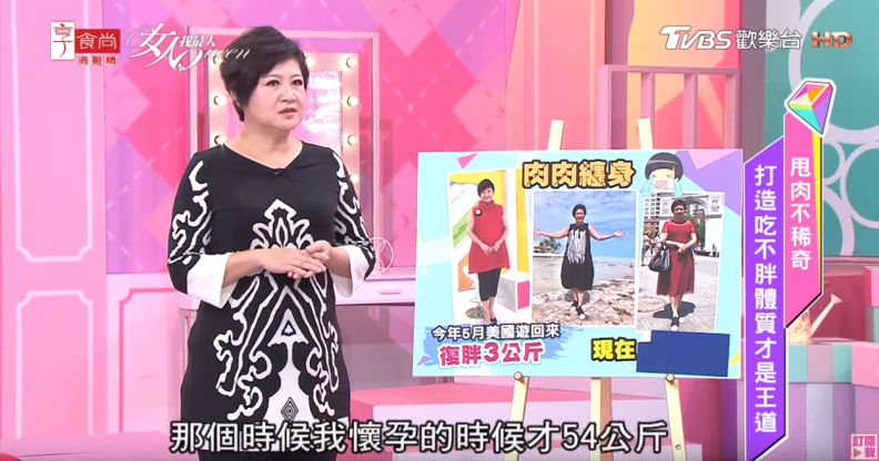 狂吃3大地雷食物，崔佩儀從54胖到82公斤！