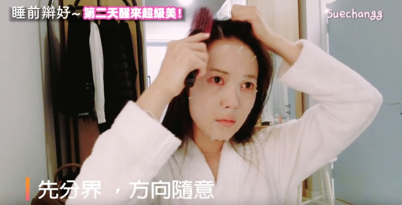 1536052671199 - 1536052671199.jpg 「佛系捲髮」快學起來:睡前辮好,第二天醒來超級美!