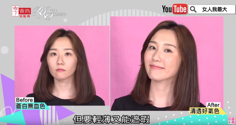 韓妞「偽素顏」靠這幾招搞定，輕鬆變女神！