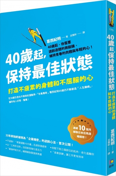 日本教練親身實證「咖啡減肥法」，提升新陳代謝瘦身好簡單！
