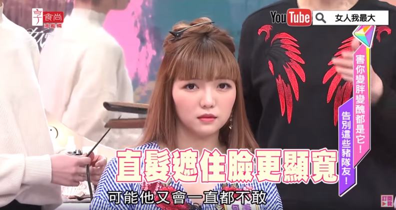 大餅臉怎麼救？！吳依霖3步驟 完美髮型快速變瓜子臉