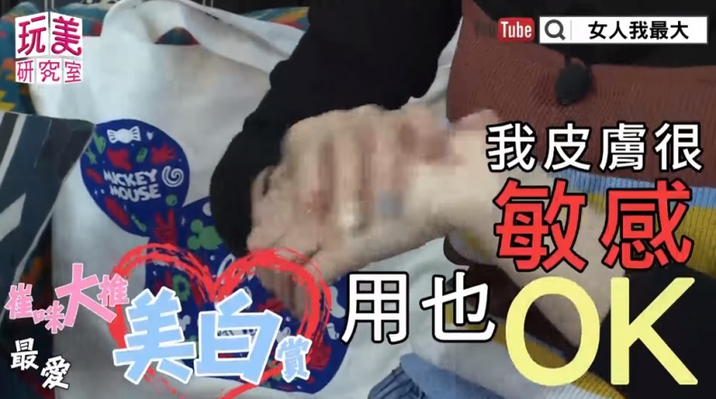 1536660687088 - 1536660687088.jpg 韓妝女神崔咪!私人化妝包最愛賞