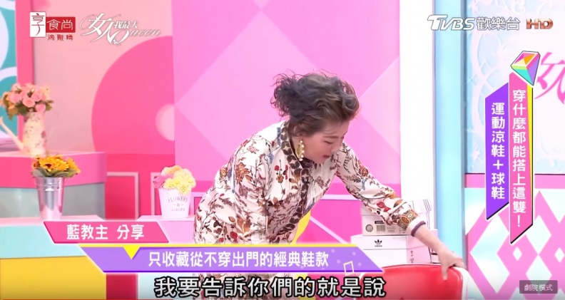 藍教主不藏私分享 10幾年來收藏的經典鞋款！