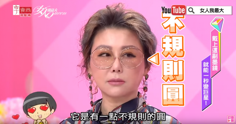 藍教主圓框 - 藍教主圓框.png 當教主尬上吳速玲!超難搶的限量名牌墨鏡大比拚
