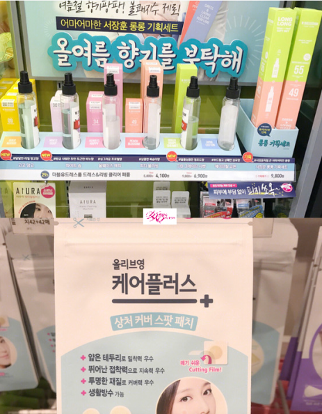 K3 - K3.png 超實用!去韓國必逛的OliveYoung,這樣買最便宜最超值