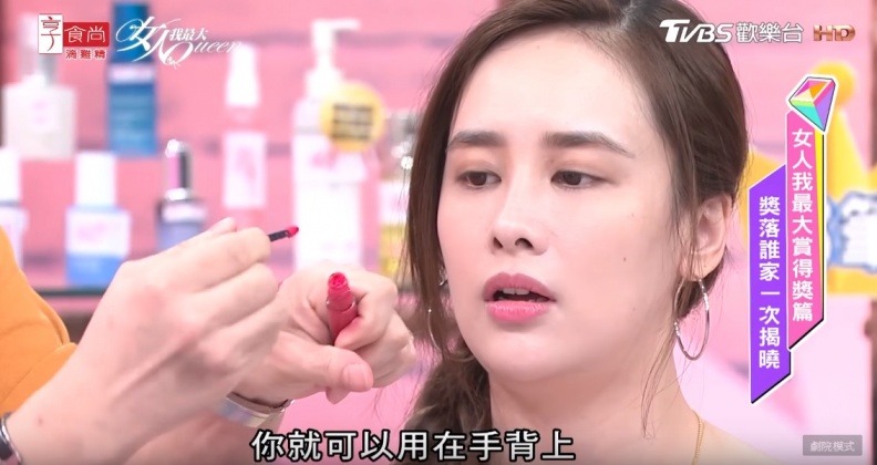 最佳漾唇達人獎唇彩+日系腮紅 幫你找回戀愛般的好氣色