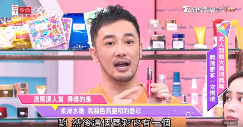 最佳漾唇達人獎唇彩+日系腮紅 幫你找回戀愛般的好氣色