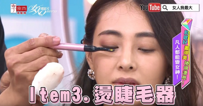 小凱示範 塌睫毛救星！捲翹電眼3大技巧