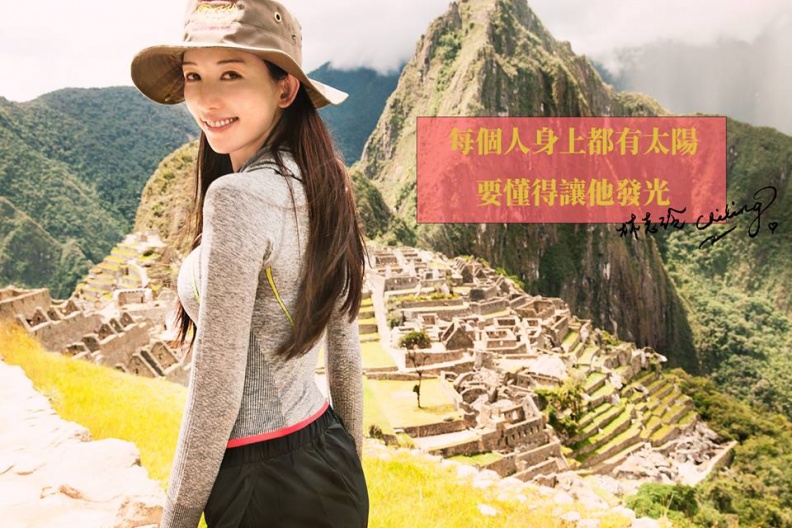 「女生都想找能照顧自己的人，但記得，只有自己能照顧自己」志玲姊姊15人生金句