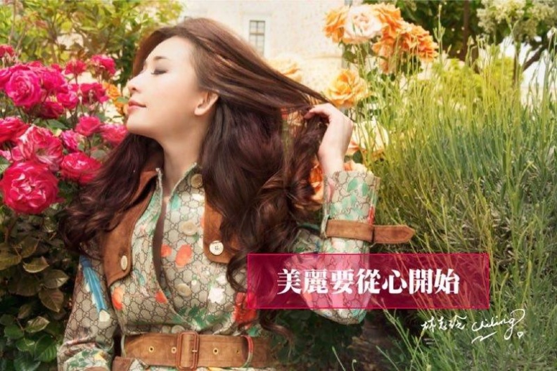 「女生都想找能照顧自己的人，但記得，只有自己能照顧自己」志玲姊姊15人生金句