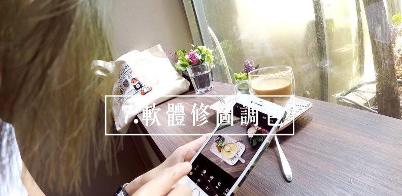 ＠妳姊妹！網美教戰守則看過來！咖啡廳假掰照10招請收下