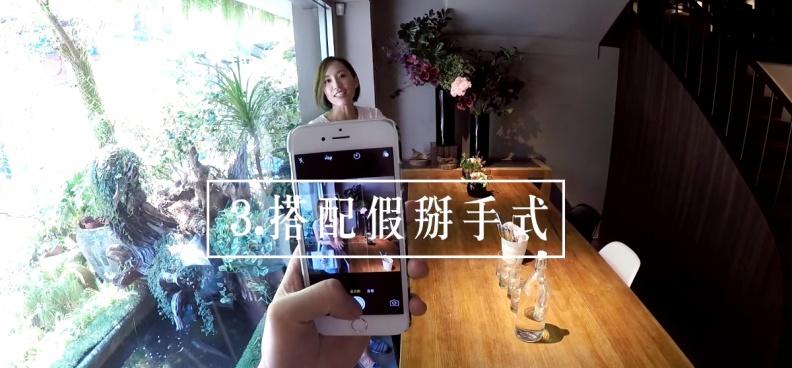 ＠妳姊妹！網美教戰守則看過來！咖啡廳假掰照10招請收下