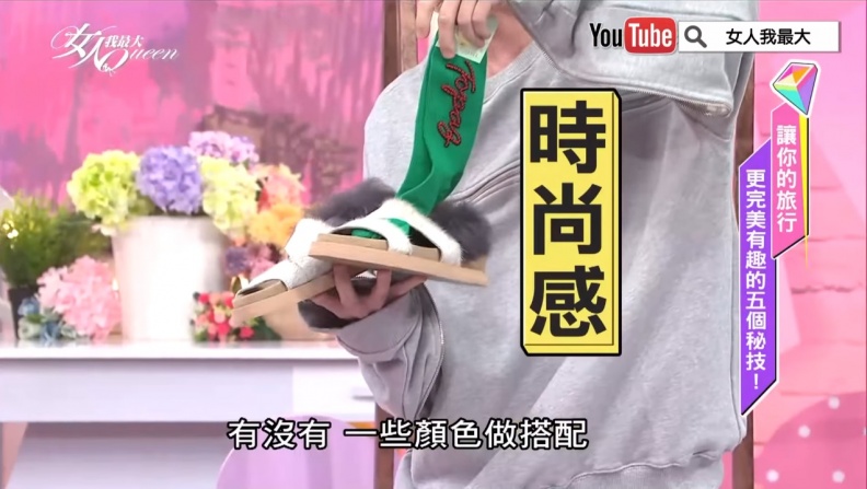 旅行必備好走鞋！時尚耐穿又好走