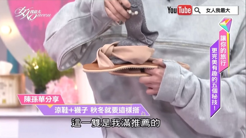 旅行必備好走鞋！時尚耐穿又好走