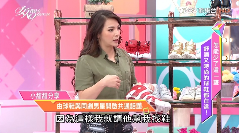 小甜甜買鞋不手軟 櫃子逼近爆炸狀態 任何當紅鞋款都逃不出她的掌心！